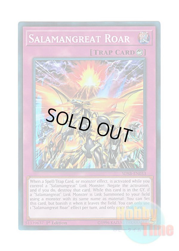 画像1: 英語版 SDSB-EN033 Salamangreat Roar サラマングレイト・ロアー (スーパーレア) 1st Edition