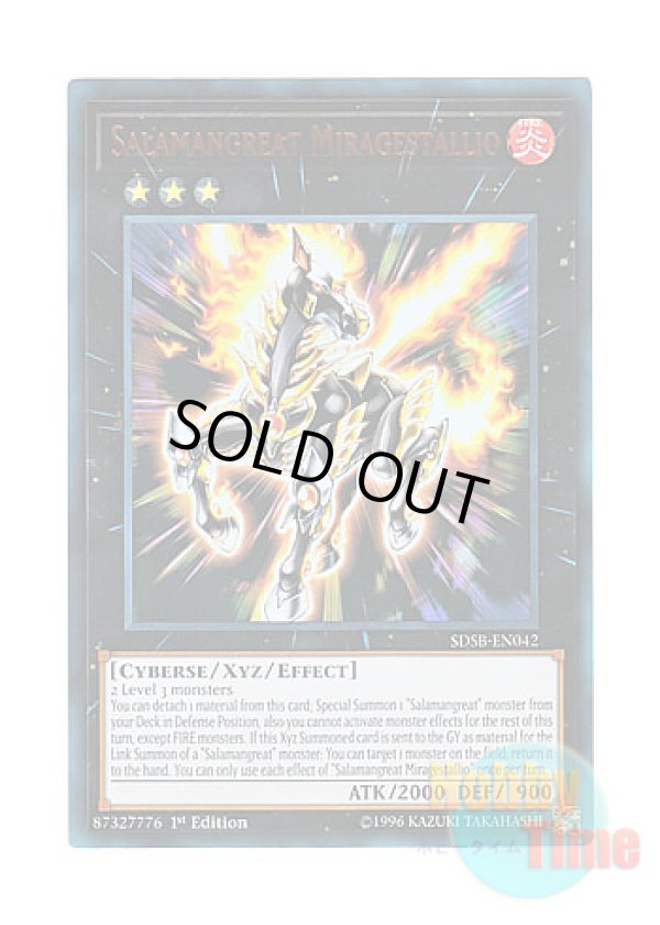 画像1: 英語版 SDSB-EN042 Salamangreat Miragestallio 転生炎獣ミラージュスタリオ (ウルトラレア) 1st Edition