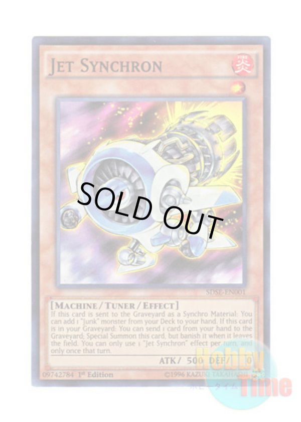 画像1: 英語版 SDSE-EN001 Jet Synchron ジェット・シンクロン (スーパーレア) 1st Edition