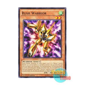 画像: 英語版 SDSE-EN002 Rush Warrior ラッシュ・ウォリアー (ノーマル) 1st Edition