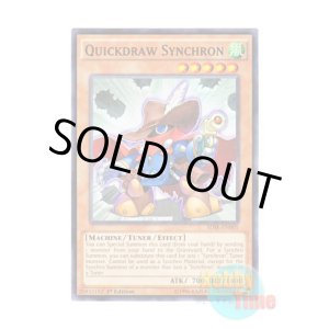 画像: 英語版 SDSE-EN005 Quickdraw Synchron クイック・シンクロン (ノーマル) 1st Edition
