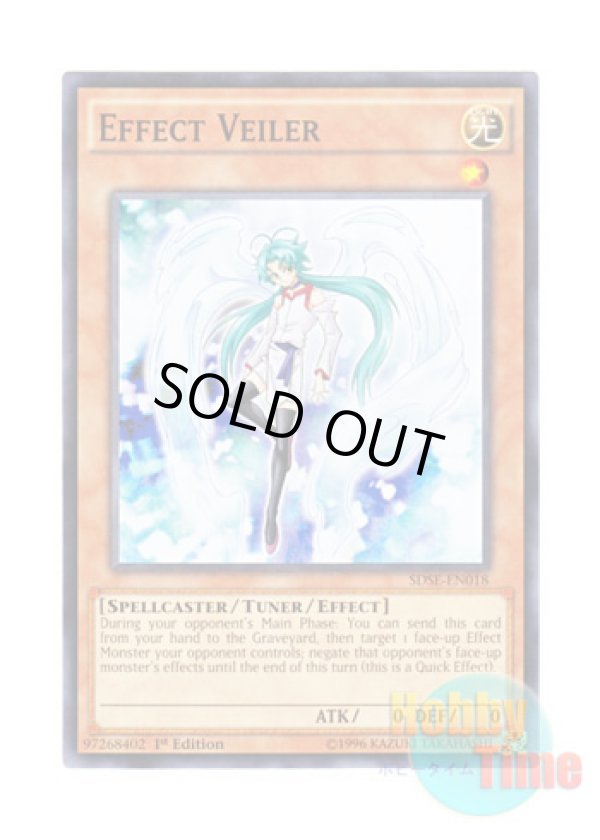 画像1: 英語版 SDSE-EN018 Effect Veiler エフェクト・ヴェーラー (ノーマル) 1st Edition