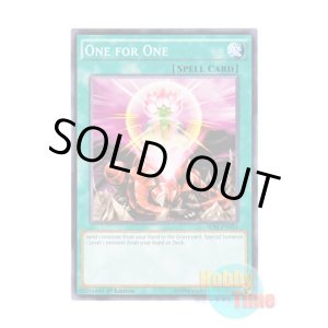 画像: 英語版 SDSE-EN031 One for One ワン・フォー・ワン (ノーマル) 1st Edition