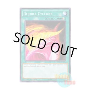 画像: 英語版 SDSE-EN033 Double Cyclone ダブル・サイクロン (ノーマル) 1st Edition