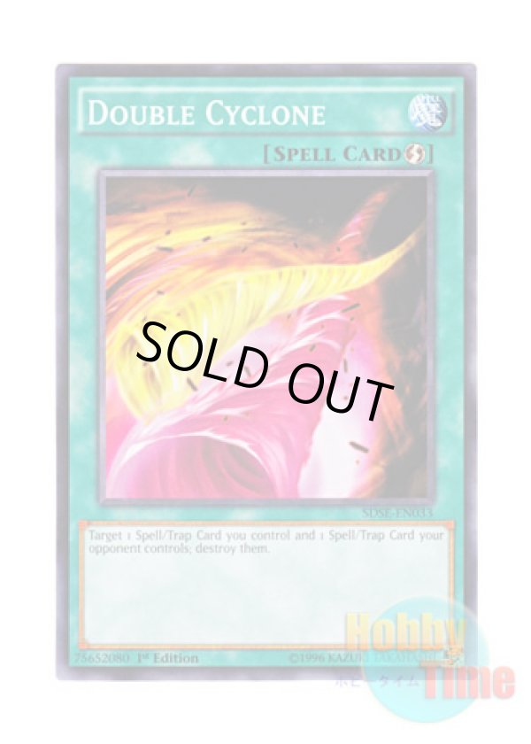 画像1: 英語版 SDSE-EN033 Double Cyclone ダブル・サイクロン (ノーマル) 1st Edition