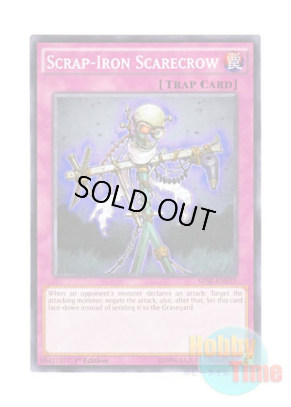 画像1: 英語版 SDSE-EN035 Scrap-Iron Scarecrow くず鉄のかかし (ノーマル) 1st Edition