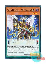 画像: 英語版 SDSH-EN010 Shaddoll Zefranaga イェシャドール－セフィラナーガ (ノーマル) 1st Edition