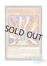 画像: 英語版 SDSH-EN013 Lava Golem 溶岩魔神ラヴァ・ゴーレム (ノーマル) 1st Edition