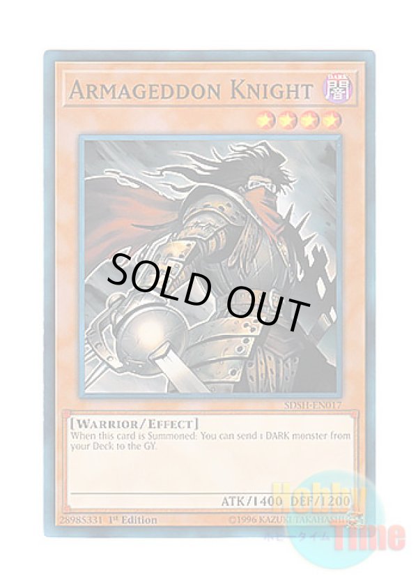 画像1: 英語版 SDSH-EN017 Armageddon Knight 終末の騎士 (ノーマル) 1st Edition