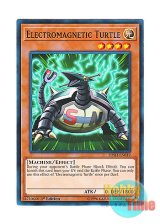 画像: 英語版 SDSH-EN019 Electromagnetic Turtle 超電磁タートル (ノーマル) 1st Edition