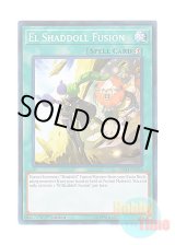 画像: 英語版 SDSH-EN024 El Shaddoll Fusion 神の写し身との接触 (ノーマル) 1st Edition