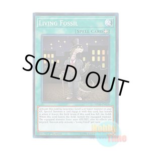 画像: 英語版 SDSH-EN030 Living Fossil リビング・フォッシル (ノーマル) 1st Edition