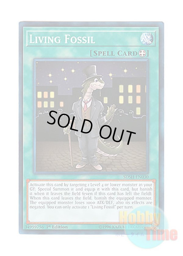 画像1: 英語版 SDSH-EN030 Living Fossil リビング・フォッシル (ノーマル) 1st Edition