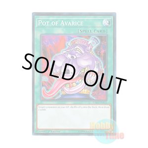 画像: 英語版 SDSH-EN031 Pot of Avarice 貪欲な壺 (ノーマル) 1st Edition