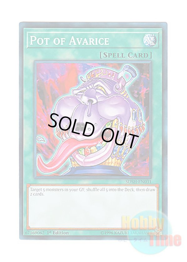 画像1: 英語版 SDSH-EN031 Pot of Avarice 貪欲な壺 (ノーマル) 1st Edition