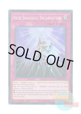 画像: 英語版 SDSH-EN033 Resh Shaddoll Incarnation 影光の聖選士 (スーパーレア) 1st Edition