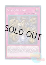 画像: 英語版 SDSH-EN034 Shaddoll Core 影依の原核 (ノーマル) 1st Edition