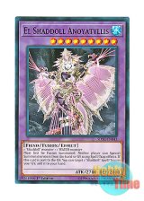画像: 英語版 SDSH-EN043 El Shaddoll Anoyatyllis エルシャドール・アノマリリス (ノーマル) 1st Edition