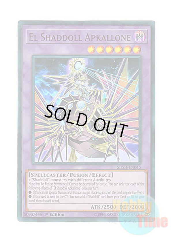 画像1: 英語版 SDSH-EN045 El Shaddoll Apkallone エルシャドール・アプカローネ (ウルトラレア) 1st Edition