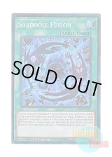 画像: 英語版 SDSH-EN049 Shaddoll Fusion 影依融合 (スーパーレア) 1st Edition