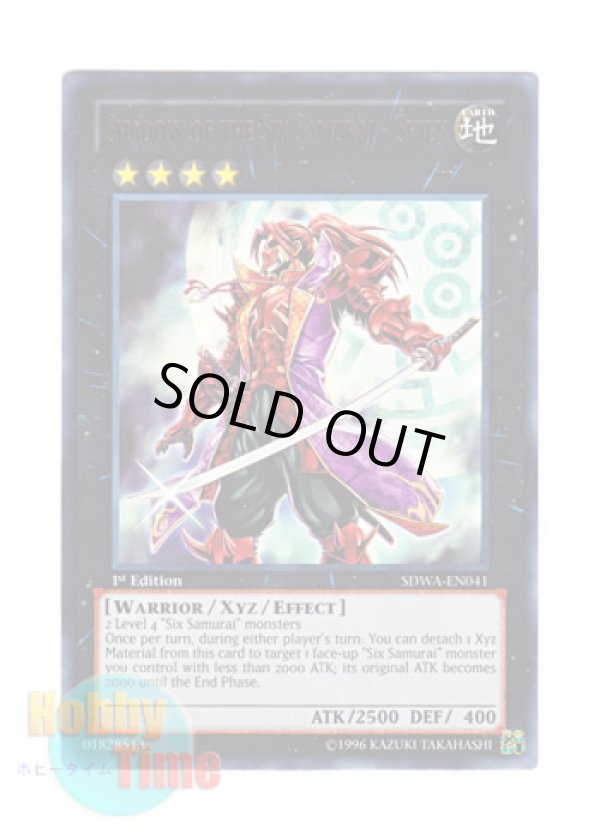 画像1: 英語版 SDWA-EN041 Shadow of the Six Samurai - Shien 六武衆の影－紫炎 (ウルトラレア) 1st Edition