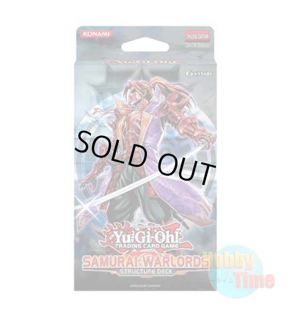 画像1: 英語版 Structure Deck: Samurai Warlords ストラクチャーデッキ：サムライ・ウォーローズ 1st Edition