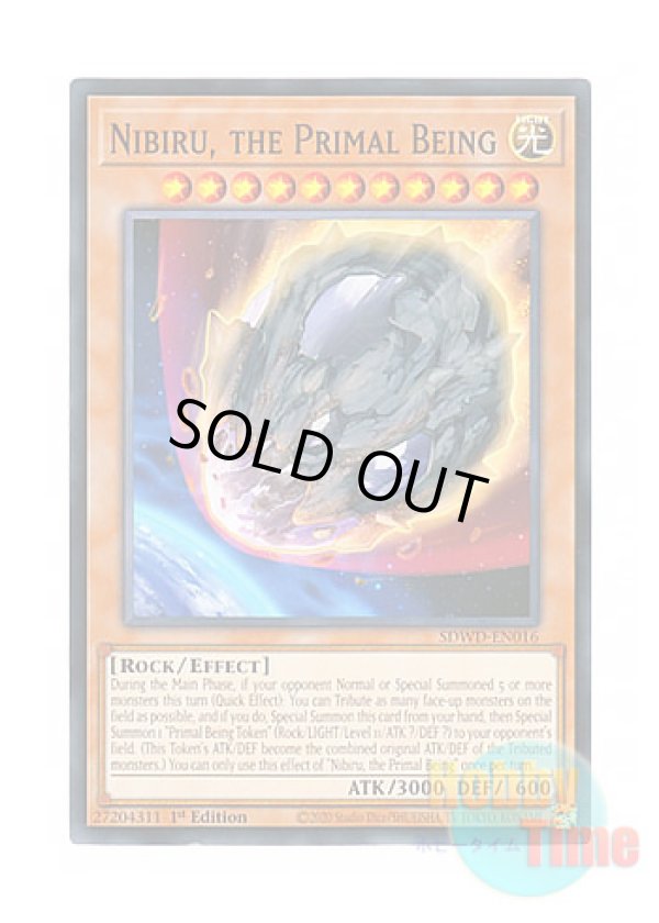 画像1: 英語版 SDWD-EN016 Nibiru, the Primal Being 原始生命態ニビル (ノーマル) 1st Edition