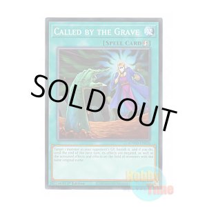 画像: 英語版 SDWD-EN026 Called by the Grave 墓穴の指名者 (ノーマル) 1st Edition