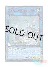 画像: 英語版 SDWD-EN033 Spirit with Eyes of Blue 青き眼の精霊 (ウルトラレア) 1st Edition