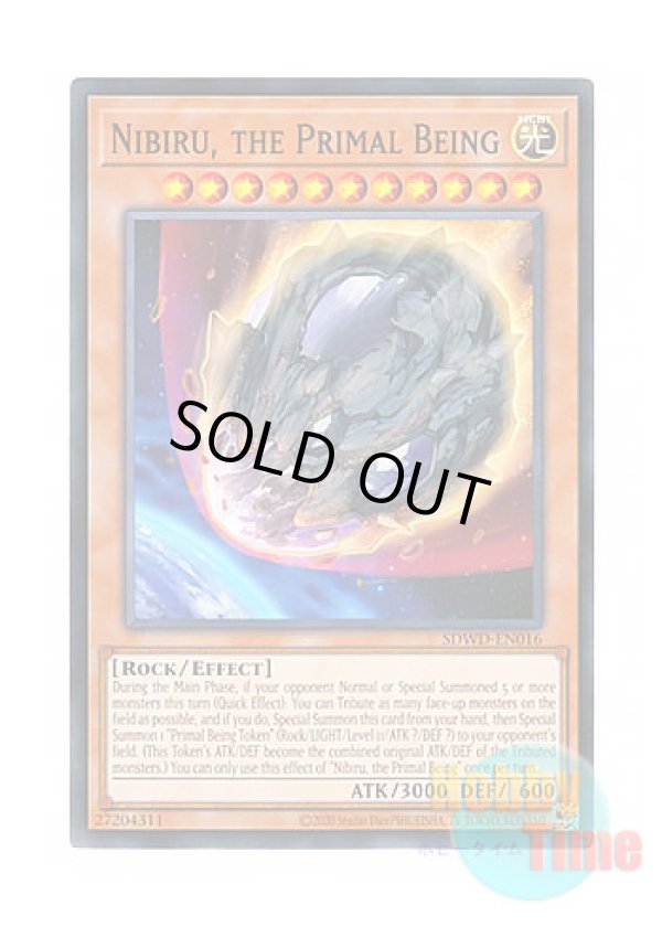 画像1: 英語版 SDWD-EN016 Nibiru, the Primal Being 原始生命態ニビル (ノーマル) Unlimited (Misprint)
