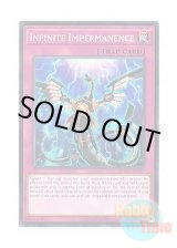 画像: 英語版 SDWD-EN031 Infinite Impermanence 無限泡影 (ノーマル) Unlimited (Misprint)