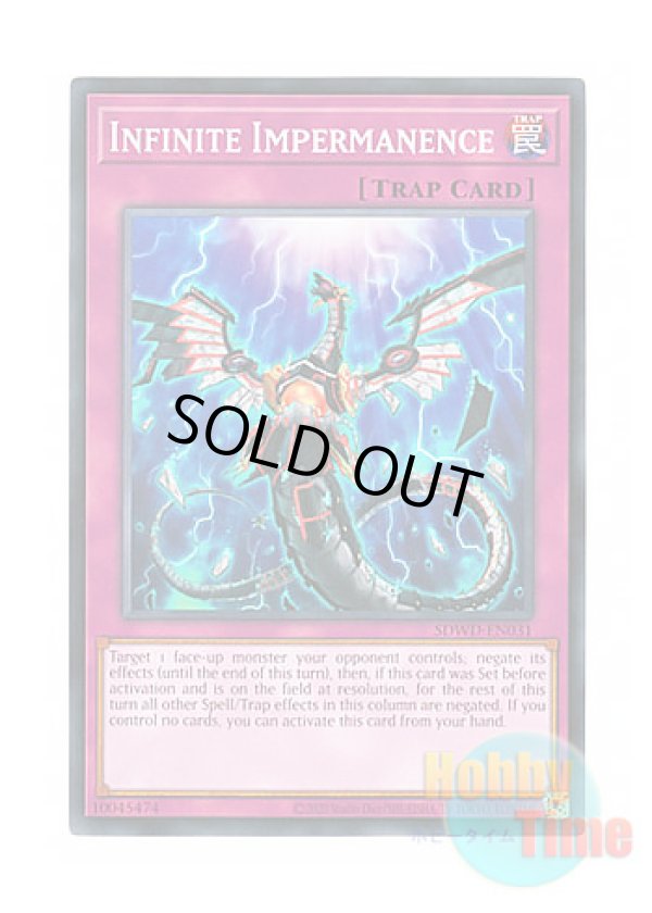 画像1: 英語版 SDWD-EN031 Infinite Impermanence 無限泡影 (ノーマル) Unlimited (Misprint)