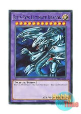 画像: 英語版 SDWD-EN034 Blue-Eyes Ultimate Dragon 青眼の究極竜 (ノーマル) Unlimited (Misprint)