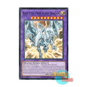 画像: 英語版 SDWD-EN036 Blue-Eyes Twin Burst Dragon 青眼の双爆裂龍 (ノーマル) Unlimited (Misprint)
