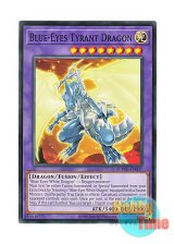 画像: 英語版 SDWD-EN037 Blue-Eyes Tyrant Dragon ブルーアイズ・タイラント・ドラゴン (ノーマル) Unlimited (Misprint)