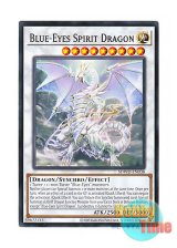 画像: 英語版 SDWD-EN038 Blue-Eyes Spirit Dragon 青眼の精霊龍 (ノーマル) Unlimited (Misprint)