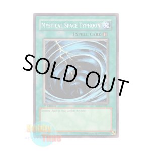 画像: 英語版 SD2-EN014 Mystical Space Typhoon サイクロン (ノーマル) 1st Edition