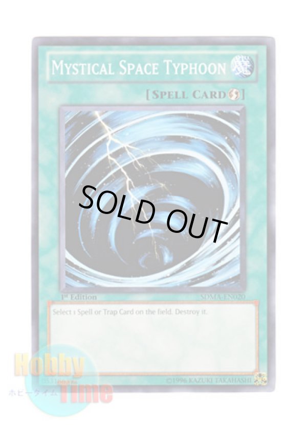 画像1: 英語版 SDMA-EN020 Mystical Space Typhoon サイクロン (ノーマル) 1st Edition