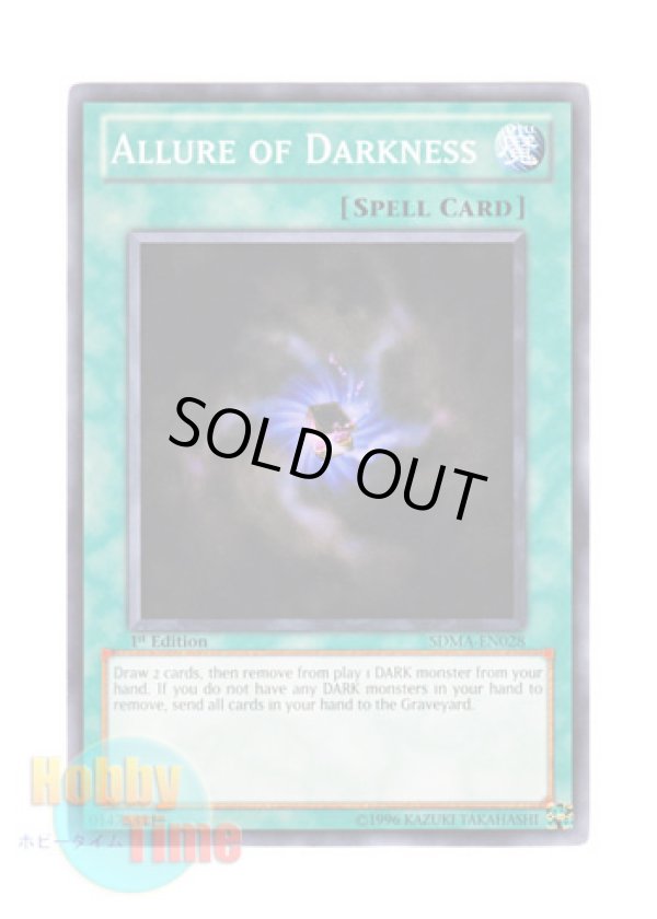 画像1: 英語版 SDMA-EN028 Allure of Darkness 闇の誘惑 (ノーマル) 1st Edition