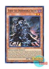 画像: 英語版 SR01-EN002 Eidos the Underworld Squire 冥帝従騎エイドス (スーパーレア) 1st Edition