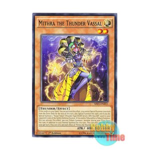 画像: 英語版 SR01-EN011 Mithra the Thunder Vassal 雷帝家臣ミスラ (ノーマル) 1st Edition