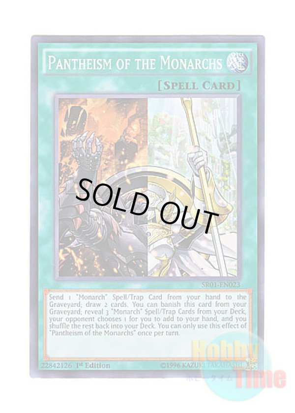 画像1: 英語版 SR01-EN023 Pantheism of the Monarchs 汎神の帝王 (スーパーレア) 1st Edition