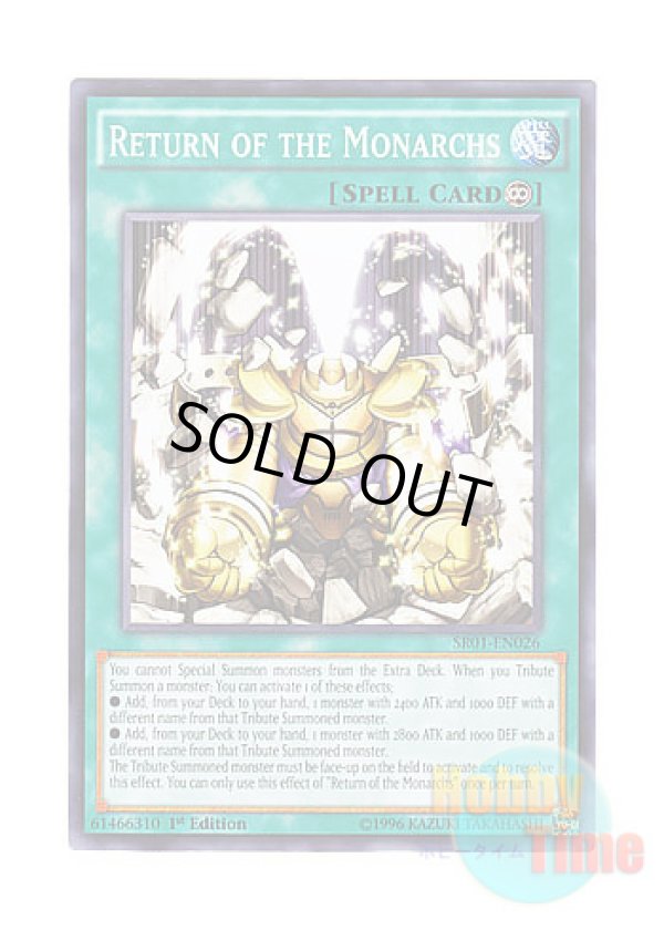 画像1: 英語版 SR01-EN026 Return of the Monarchs 帝王の開岩 (ノーマル) 1st Edition