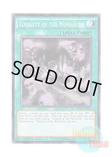 画像: 英語版 SR01-EN029 Tenacity of the Monarchs 帝王の深怨 (ノーマル) 1st Edition