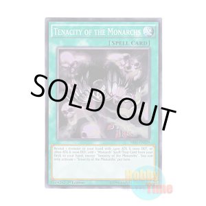 画像: 英語版 SR01-EN029 Tenacity of the Monarchs 帝王の深怨 (ノーマル) 1st Edition