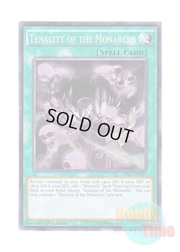 画像1: 英語版 SR01-EN029 Tenacity of the Monarchs 帝王の深怨 (ノーマル) 1st Edition