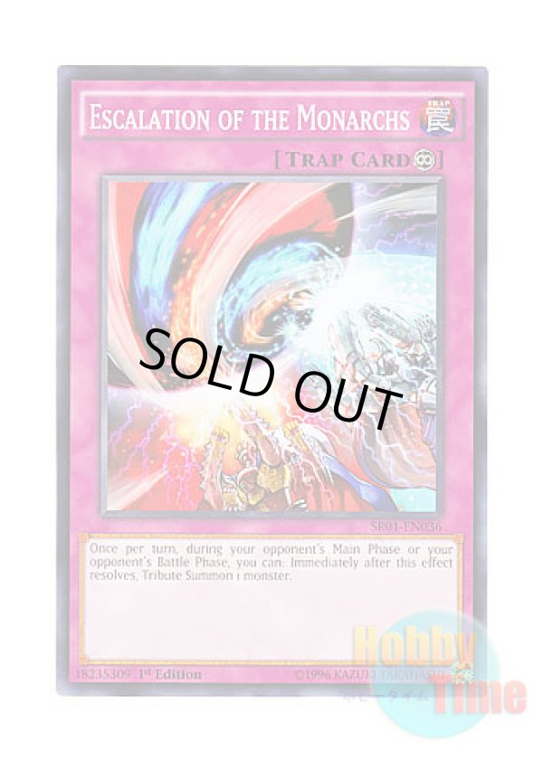 画像1: 英語版 SR01-EN036 Escalation of the Monarchs 連撃の帝王 (ノーマル) 1st Edition