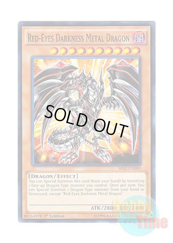 画像1: 英語版 SR02-EN009 Red-Eyes Darkness Metal Dragon レッドアイズ・ダークネスメタルドラゴン (ノーマル) 1st Edition