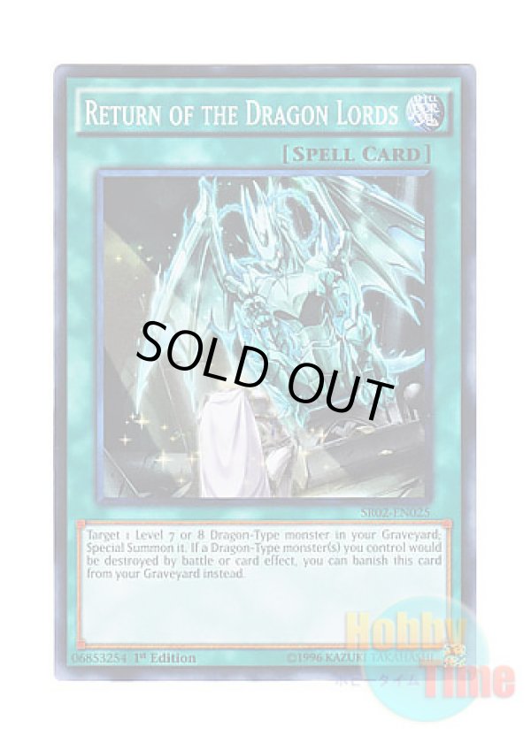 画像1: 英語版 SR02-EN025 Return of the Dragon Lords 復活の福音 (スーパーレア) 1st Edition