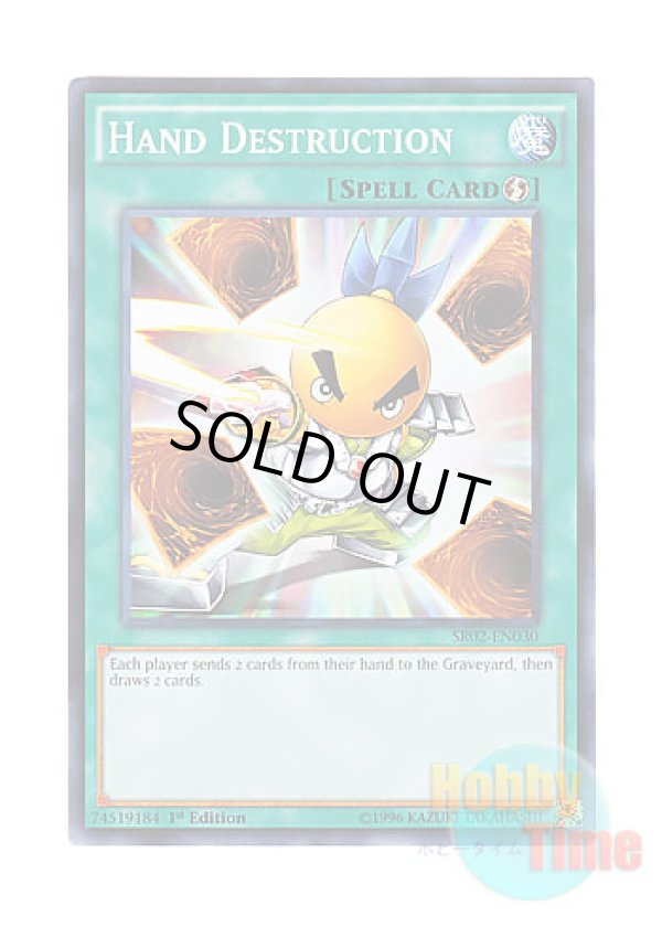 画像1: 英語版 SR02-EN030 Hand Destruction 手札断殺 (ノーマル) 1st Edition